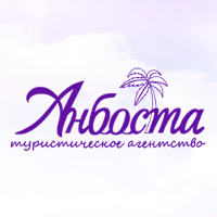 Website of Anbosta Company